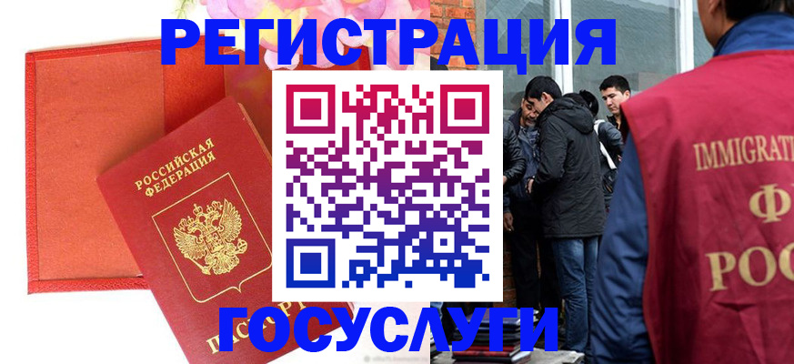 регистрация для школы в Самаре